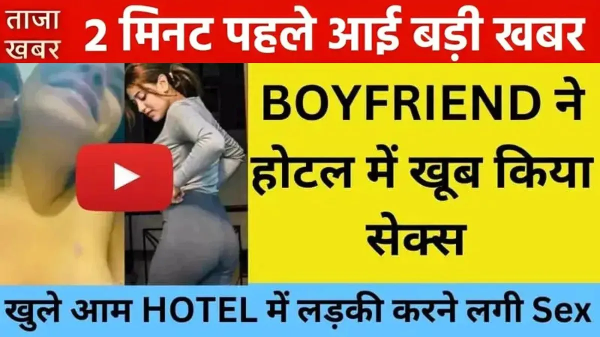 Airtel ₹259 Strong Plan Built for Professionals