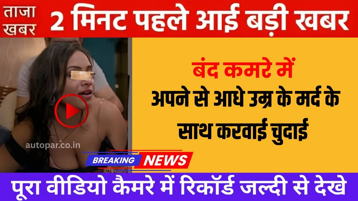 Jio ₹259 Premium Plan Is Built for OTT and Gaming Fans