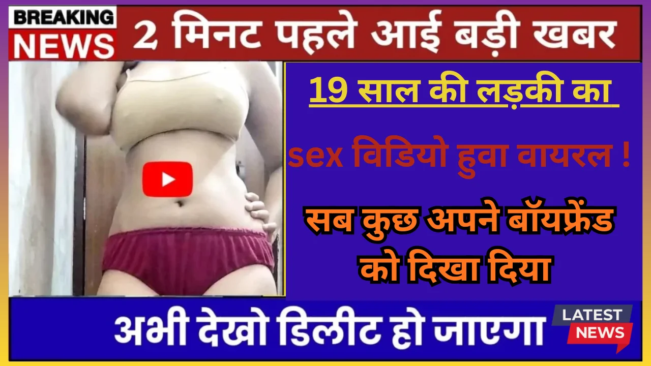 Vi ₹219 Plan with 90 Days Validity Keeps Online Games Running Without Interruptions