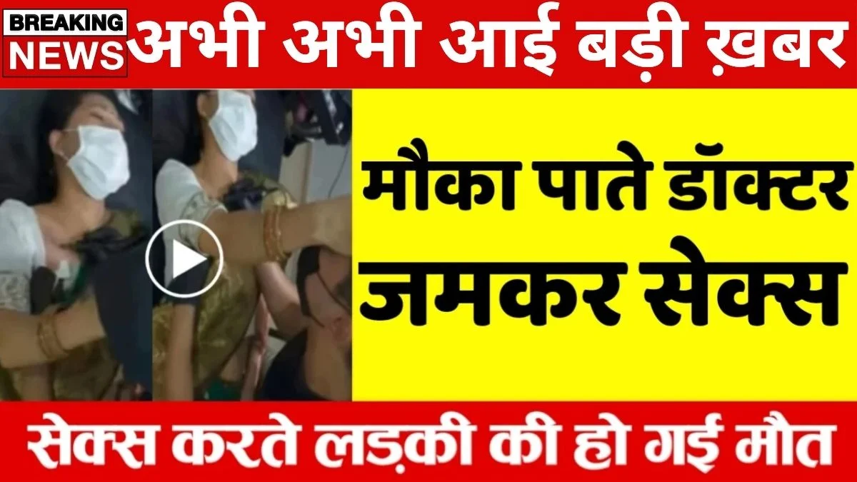 Vivo Y46 Plus 5G Launched with Smooth 120Hz Display